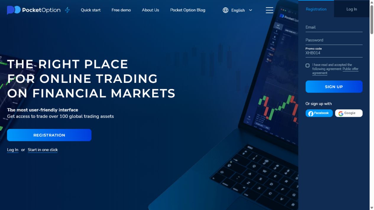 Форма регистрации Pocket Option для пользователя из Казахстана, тест 20 июля 2026 года